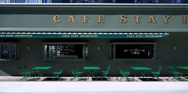 카페 스테이인터뷰 나성