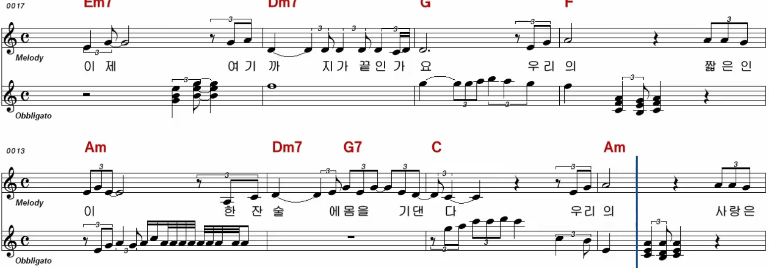 장윤정 목포행 완행열차 악보