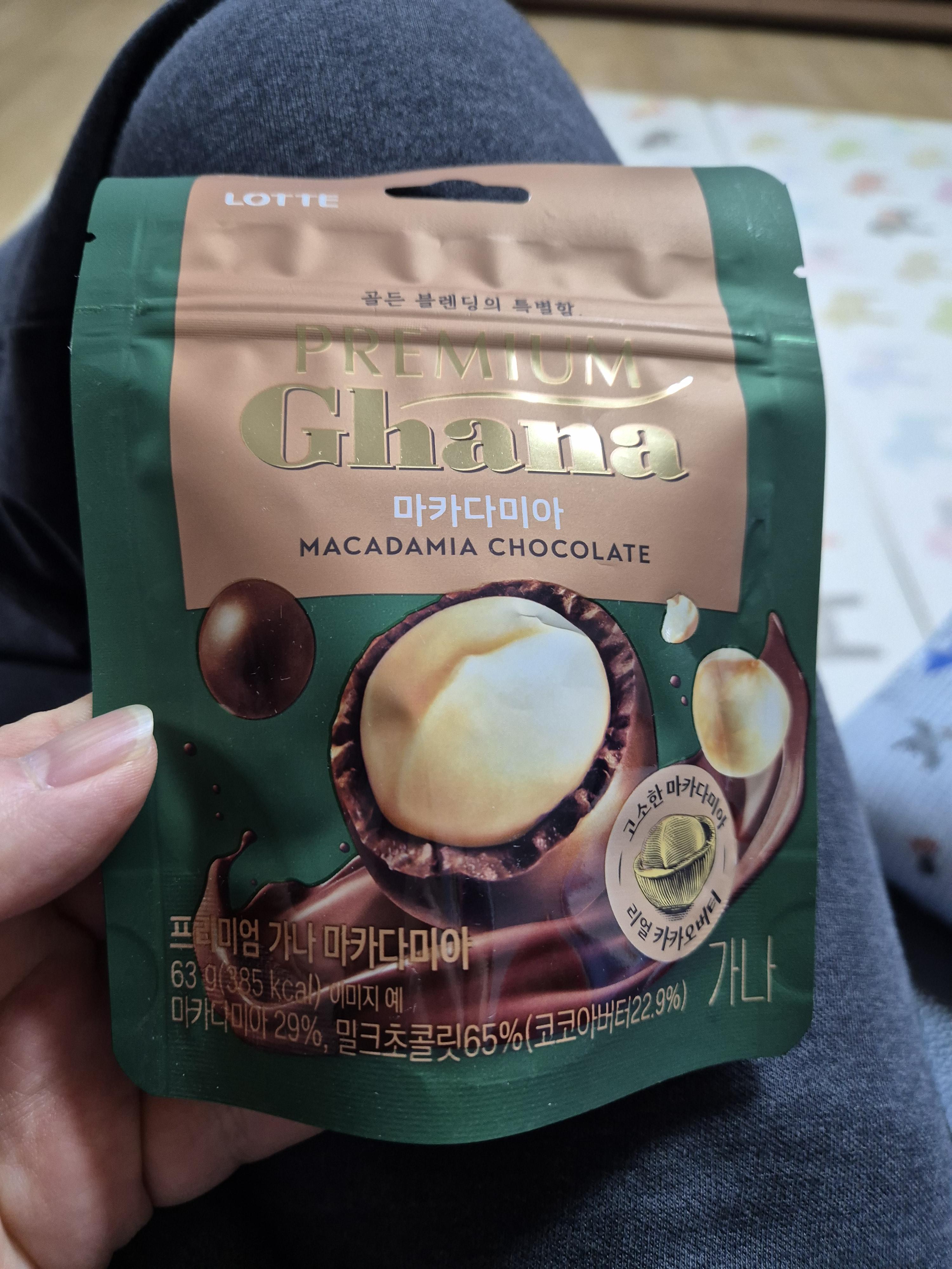 프리미엄 가나 초콜릿 마카다미아