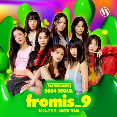 워터밤 서울 2024 출연진