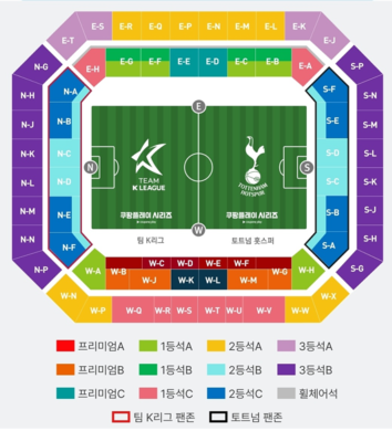 좌석별 예약 가격