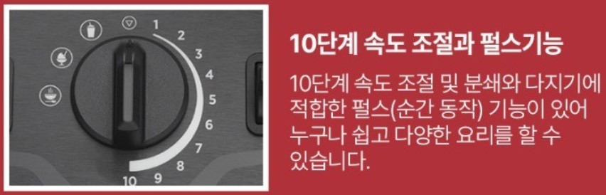 조절