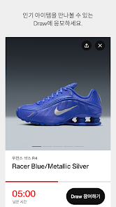 나이키 스니커즈 살펴보기 10