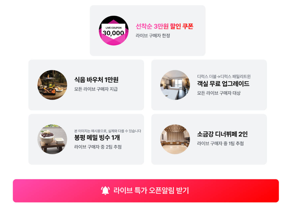 켄싱턴호텔 평창 특가 예약 가이드｜129,900원부터 누리는 5성급 호캉스