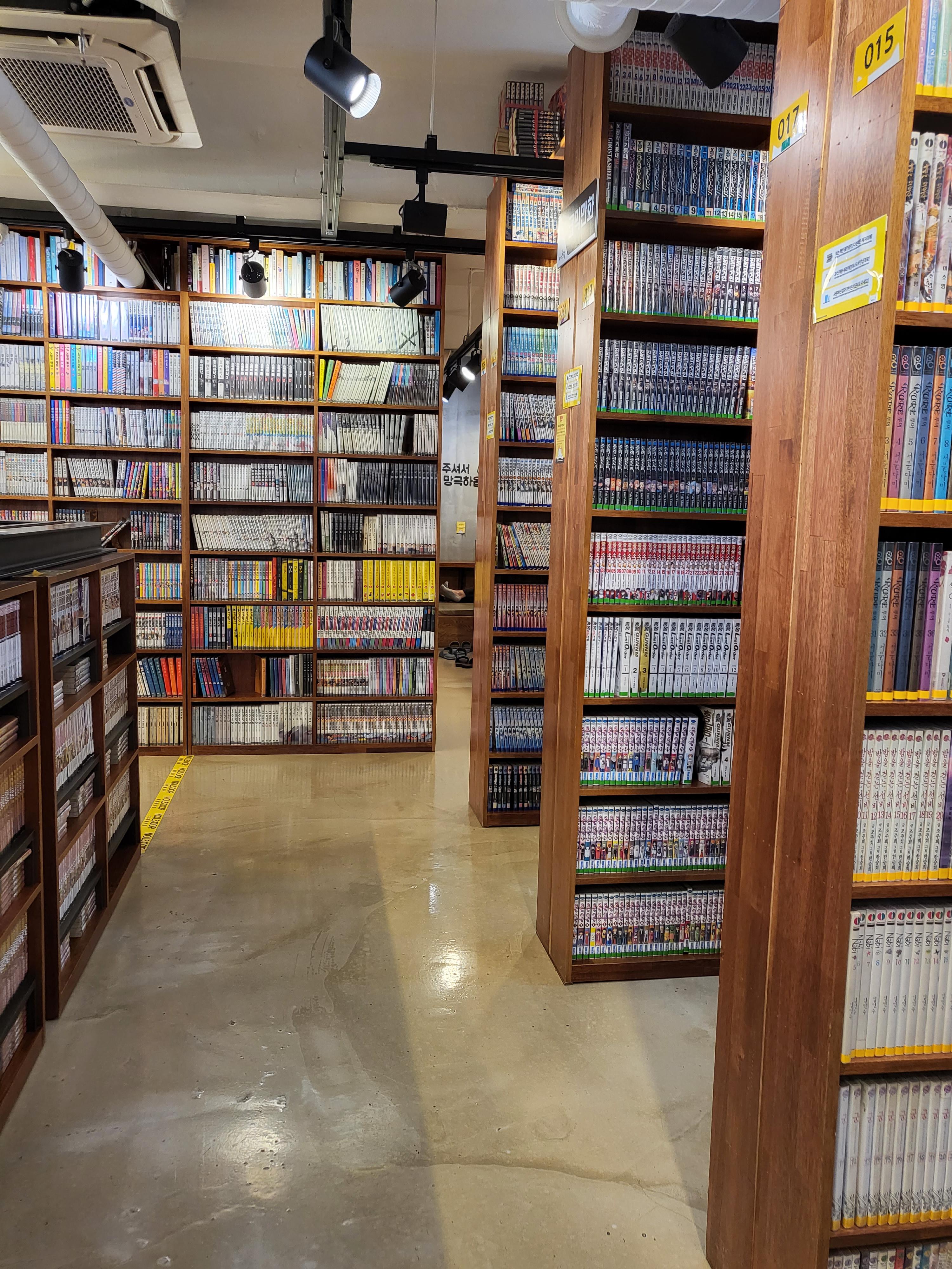 서울대입구역 놀숲