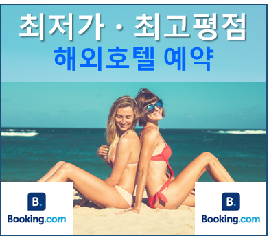 booking
