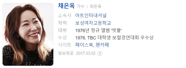 10월30일 1821회 가요무대정보 및 선곡리스트&amp;#44; 출연자정보