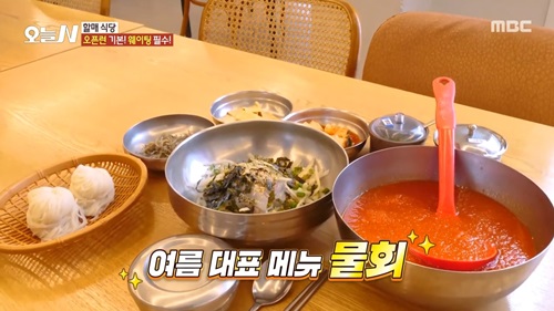 포항 물회 맛집 추천! 시원한 여름 별미 물회를 즐길 수 있는 그곳은 어디?