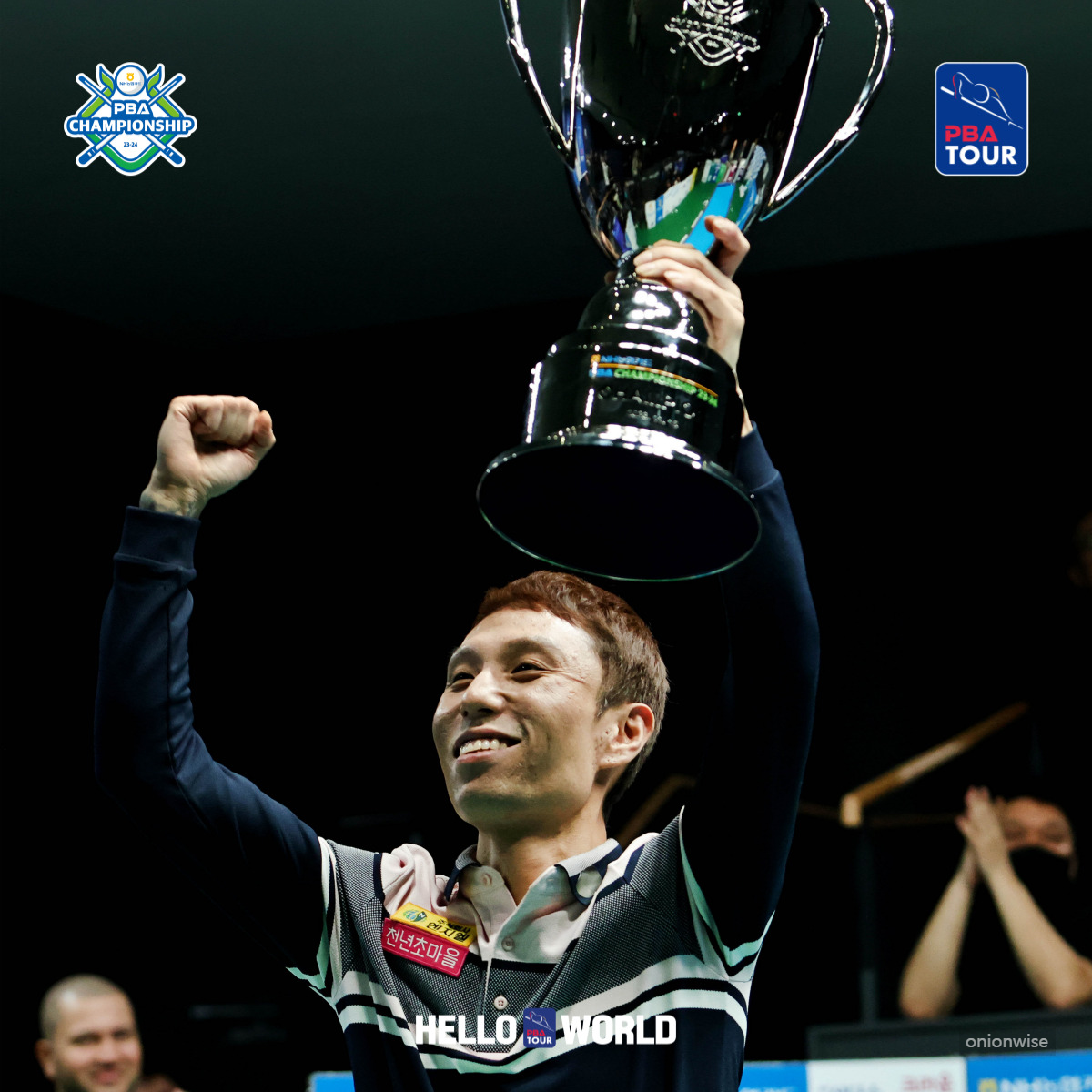 최원준 당구선수