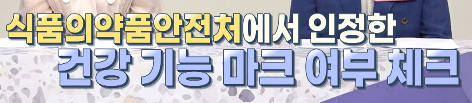 포스파티딜세린의 고르는 법