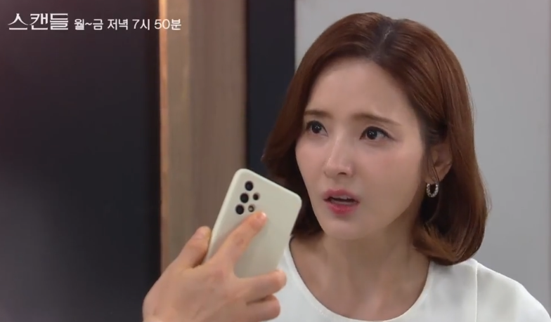 KBS일일드라마 스캔들 41회 42회 43회 44회 보러가기미리보기 다시보기