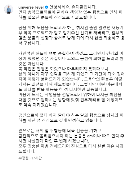 ๋ฌดํ๋์ ์๊ณก๊ฐ ์ ์ฌํ ํ๋กํ