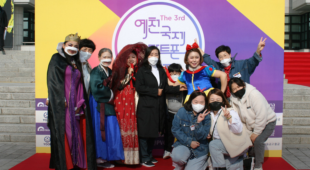 제7회 예천국제스마트폰영화제 주요 일정 &amp; 프로그램 안내