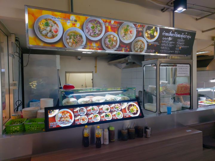 돈므앙공항 식당, 푸드코트 매직푸드파크 소개