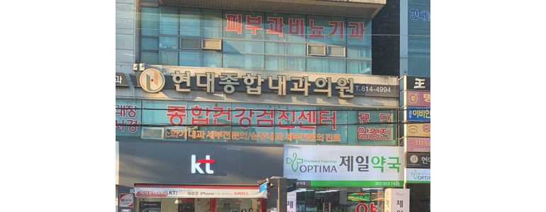 경산시 불면증