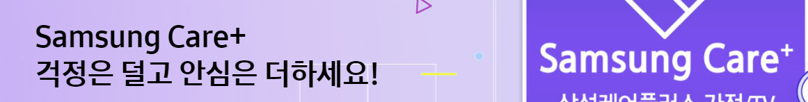 삼성 usb 통합 드라이버 다운로드 할수 있는 삼성전자 서비스 홈페이지 모습