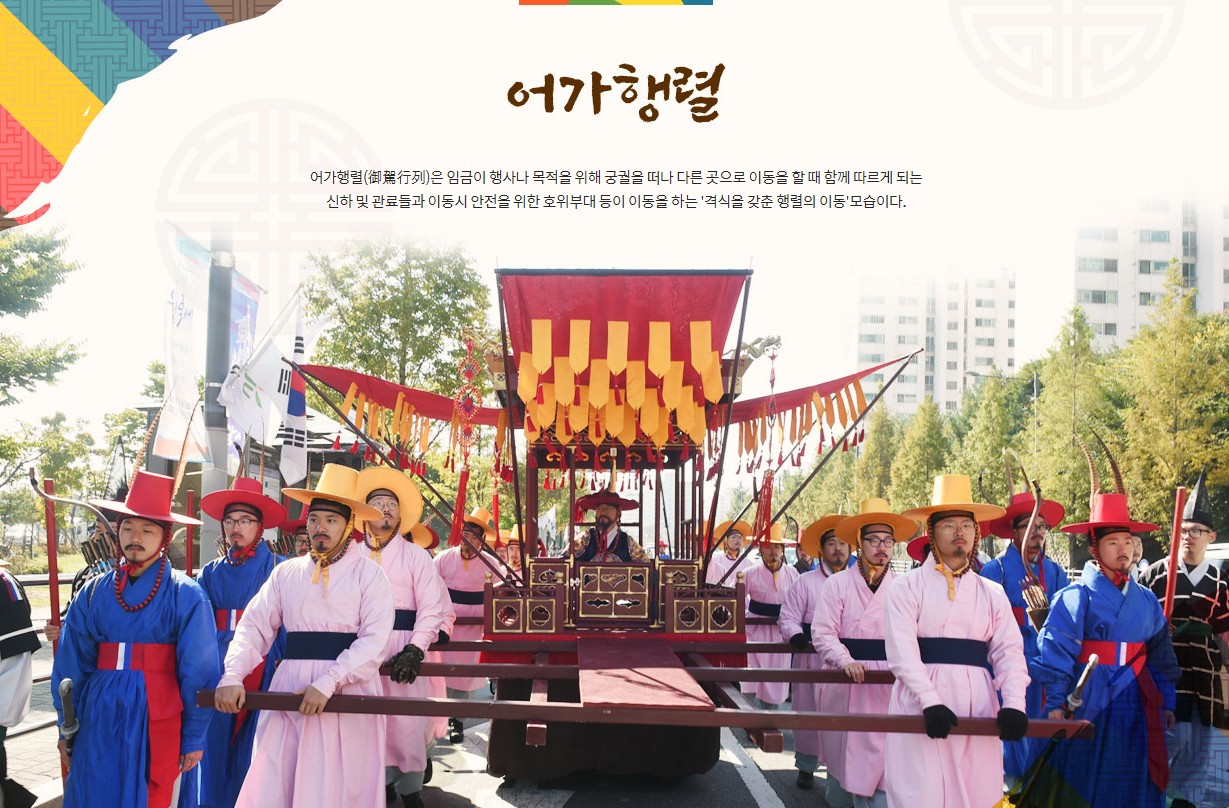 [6월 축제]제8회 양주 회암사지 왕실축제❘프로그램 및 공연 사전 신청 및 예약하기, 양주시티투어버스 예약 방법