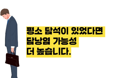 담낭염 증상