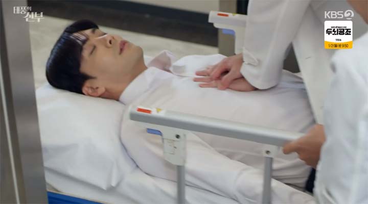 태풍의 신부 52회 줄거리