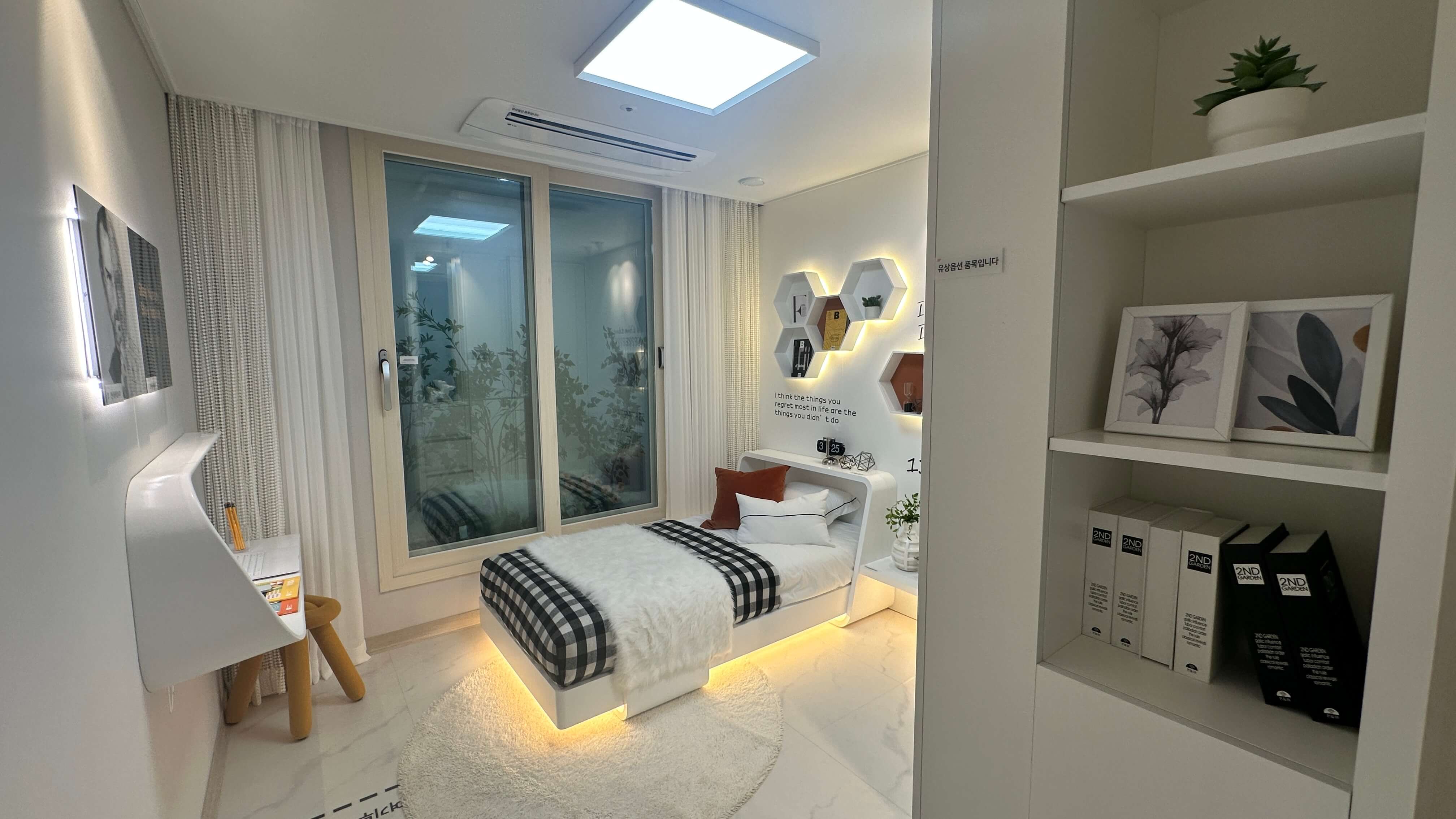 운서역 대라수 어썸에듀 모델하우스