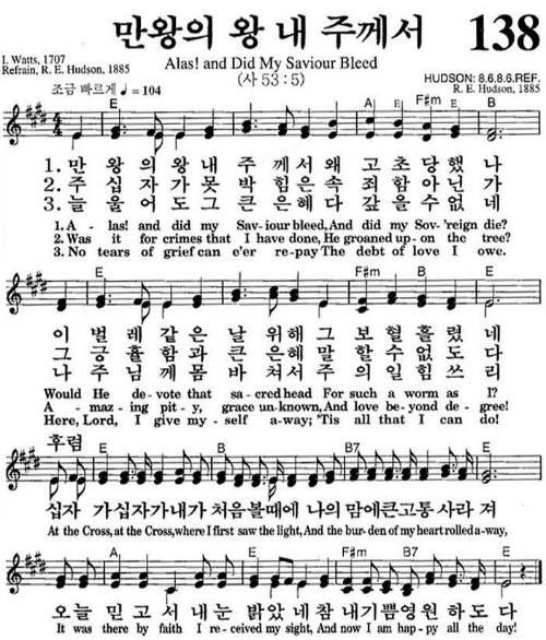 만왕의-왕-내-주께서-악보