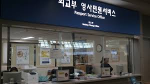 인천공항 긴급여권 발급 방법