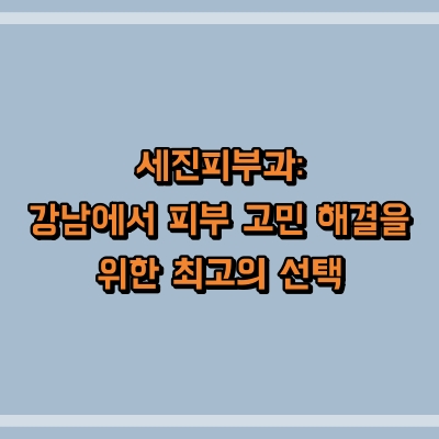 섬네일로, 제목과 동일한 텍스트가 표현되어 있습니다.