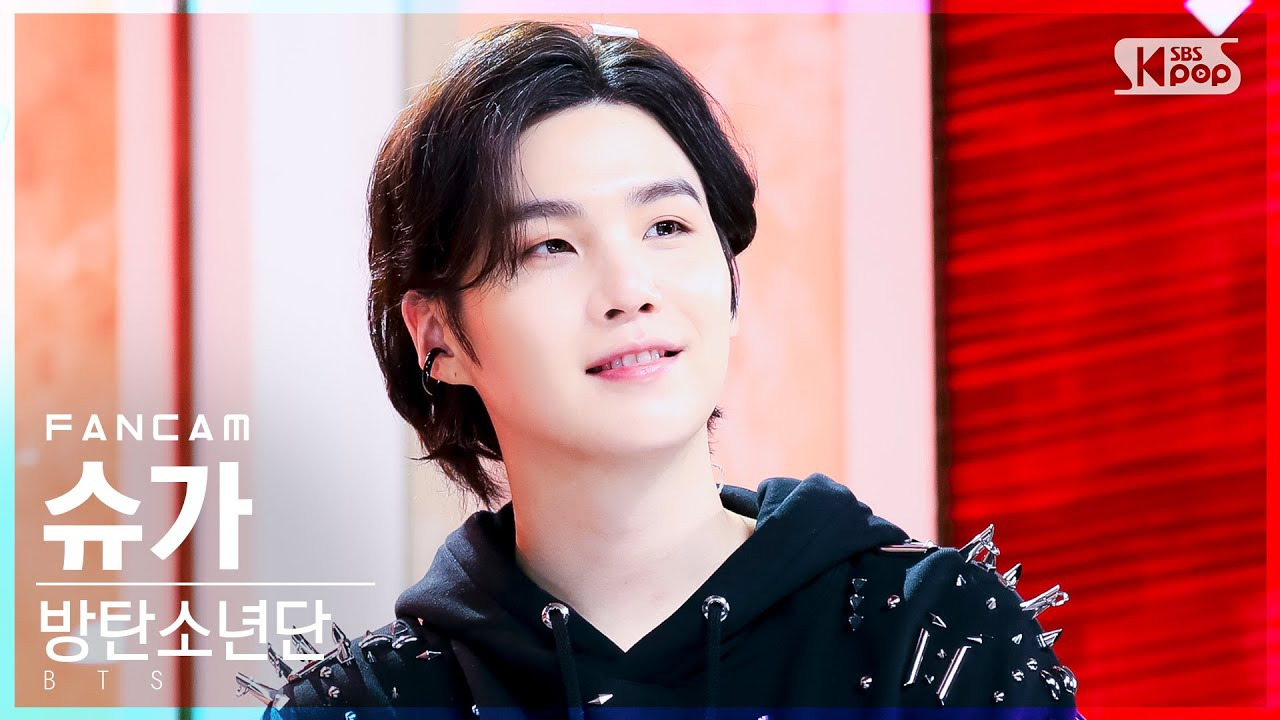 BTS 슈가
