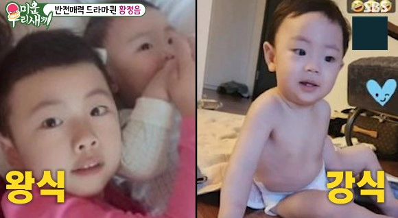 황정음 재결합 스토리 총정리