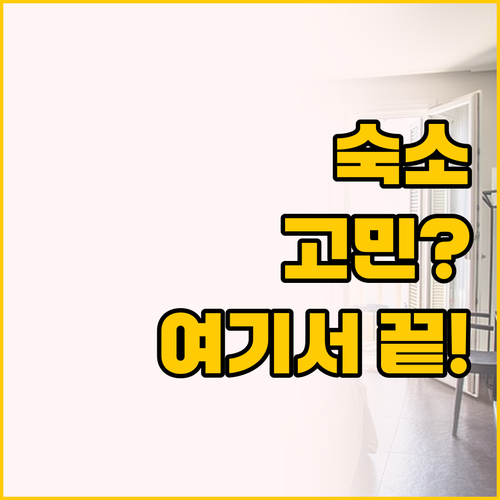 여행 스타일로 고르는 크라이스트처치 ..