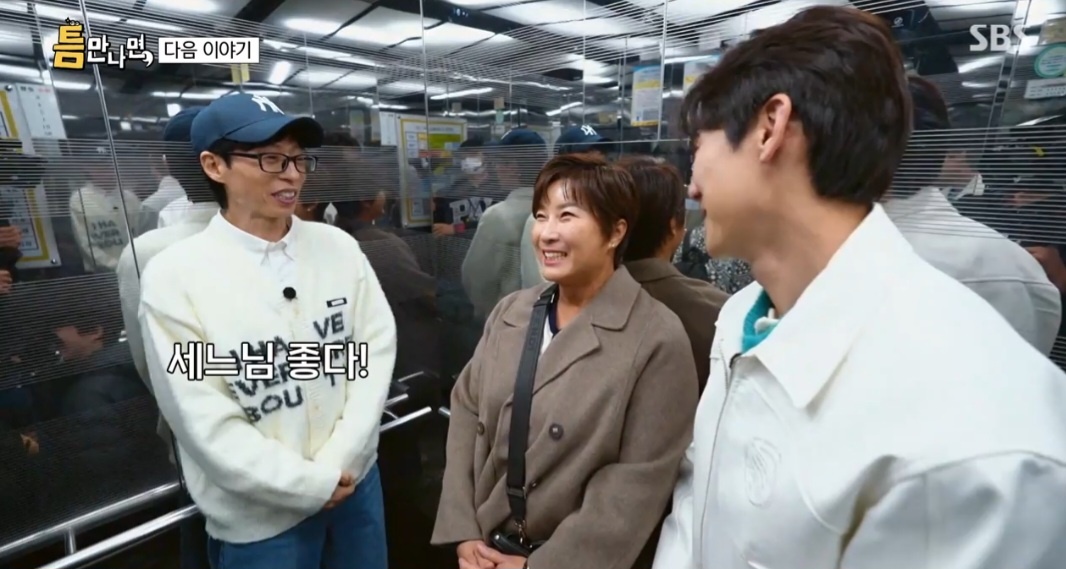 틈만나면 대전 두루치기 맛집 & 빵집 위치