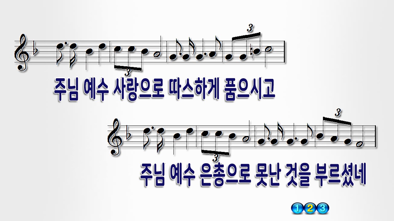 요나처럼 순종않고 PPT