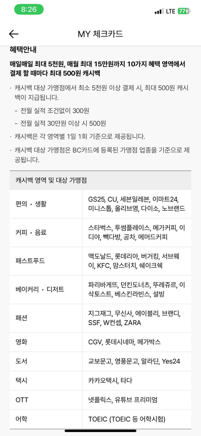케이-뱅크-계좌-개설