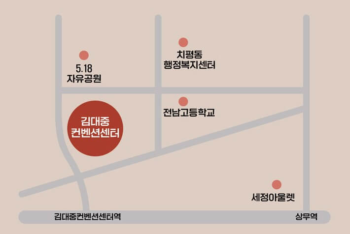 크러쉬 콘서트가 광주, 대구, 서울, 부산에서 진행합니다.