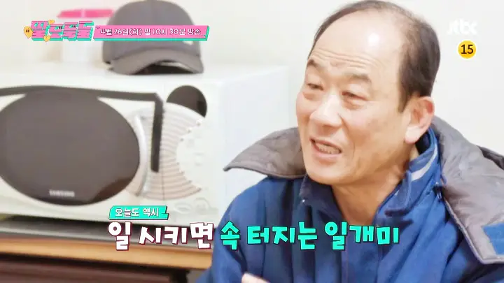 딸도둑들 화천 조경철천문대 근처 카페 베짱이류 류진 일개미 장인 발효커피 달고나케이크 디저트 맛집