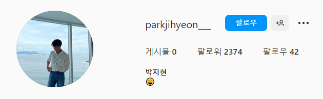 미스터트롯2 투표방법 및 재방송 보는법