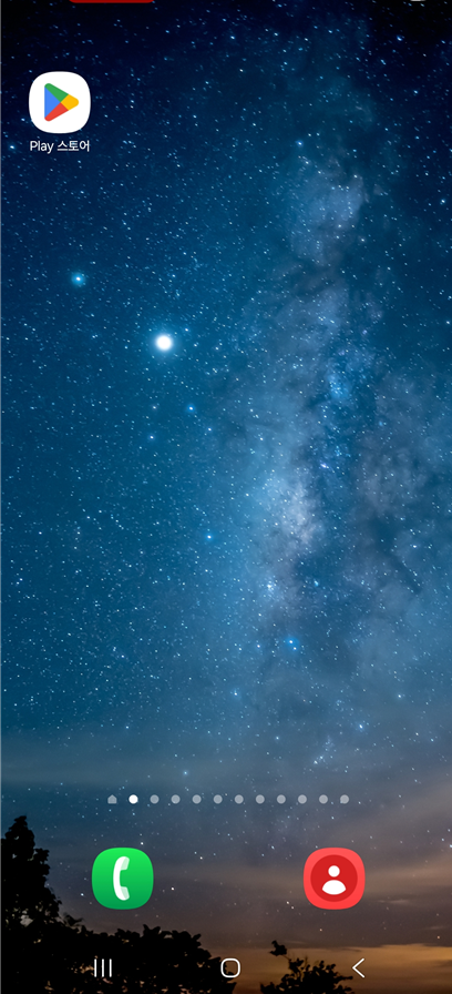 방법 5: 홈 화면에서 플레이스토어 확인하기