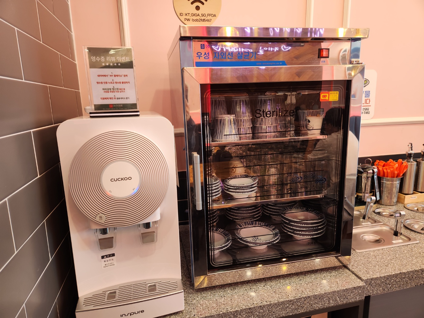 마라공방 행신역점