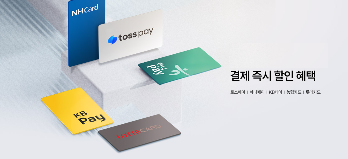 5월 kkday 할인코드 카드사 할인쿠폰 모음