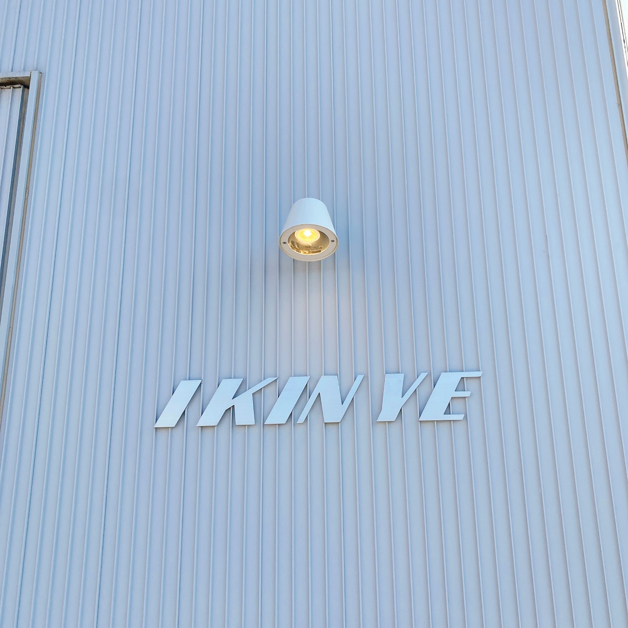 동탄 장지천 아이킨예 카페