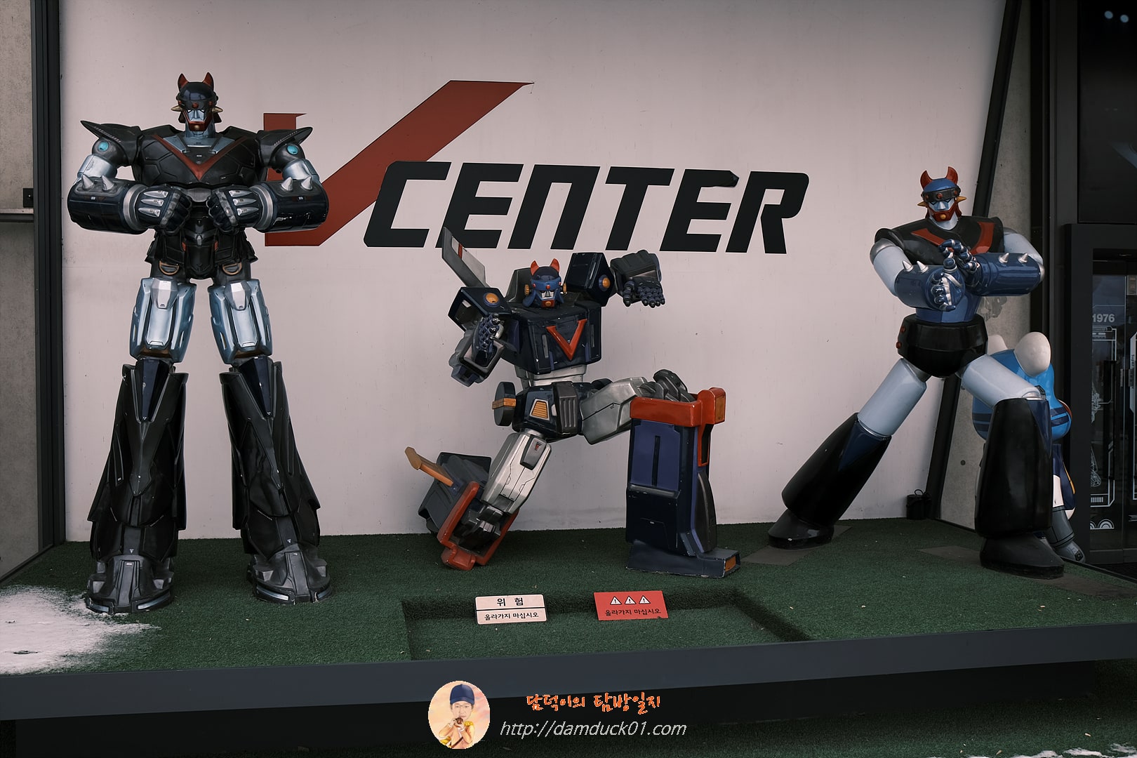 브이센터 야외 전시장