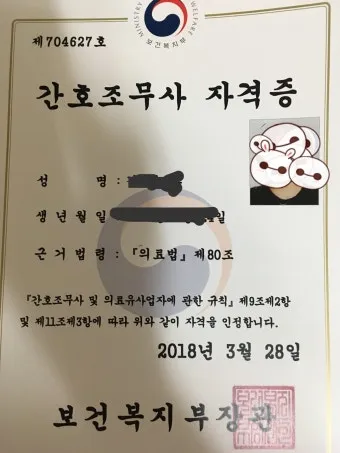 간호조무사 자격증 따려면 2025년 필수 조건 취득방법 준비 꿀팁 총정리_12