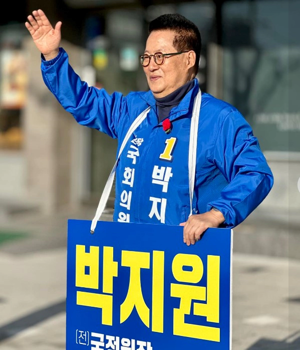 박지원 공천 해남 완도 진도 경선 승리 이유