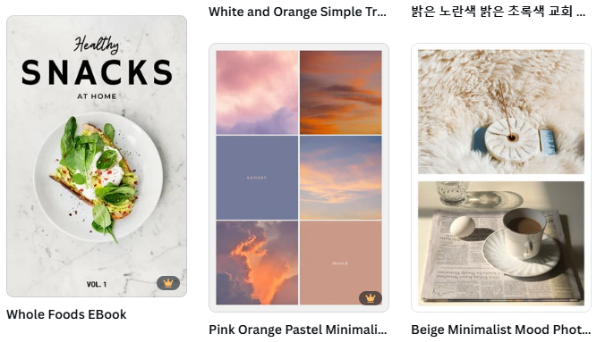 실사용 기준으로 캔바 무료와 유료의 차이를 솔직하게 정리
