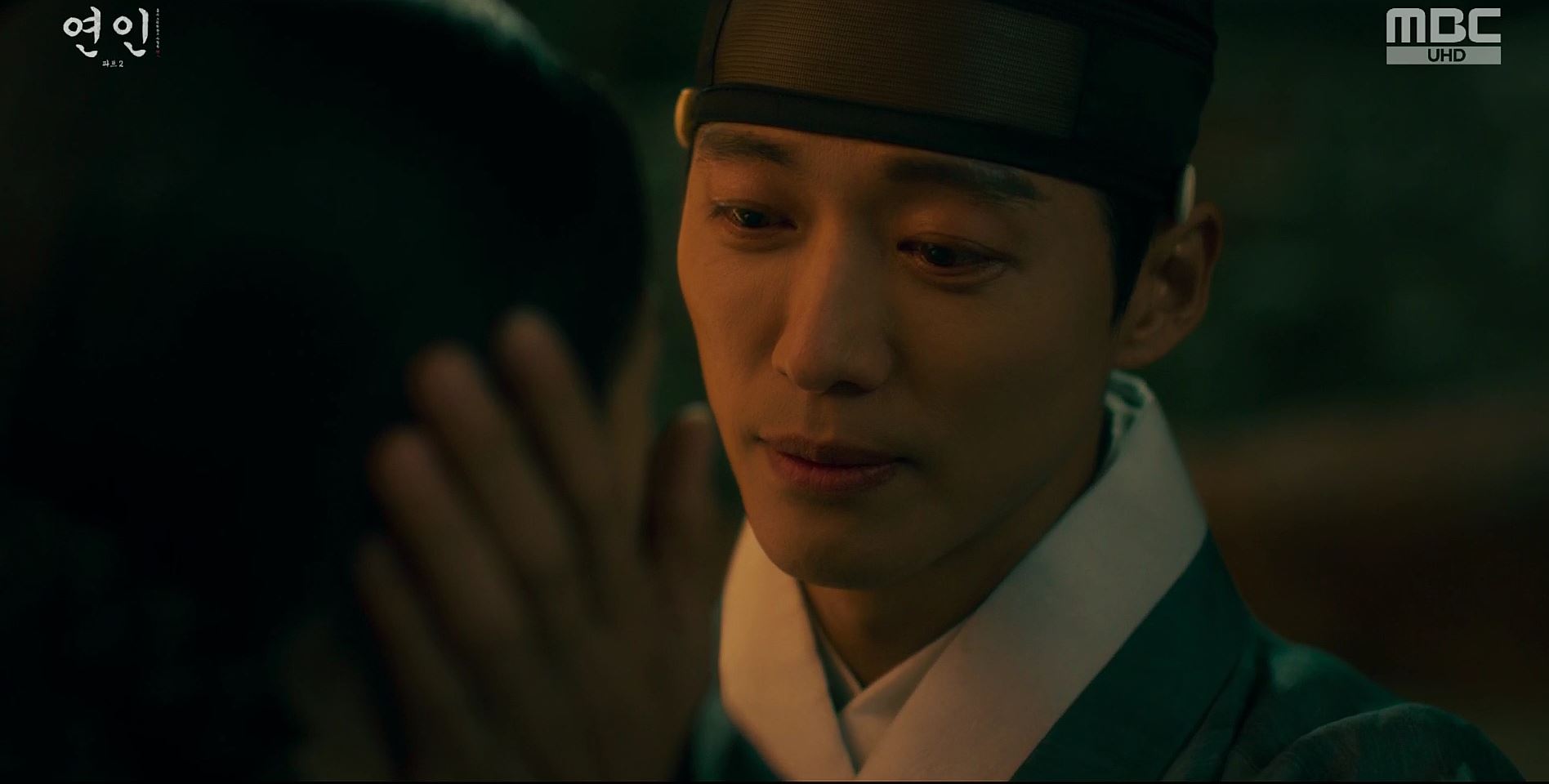 연인_17회