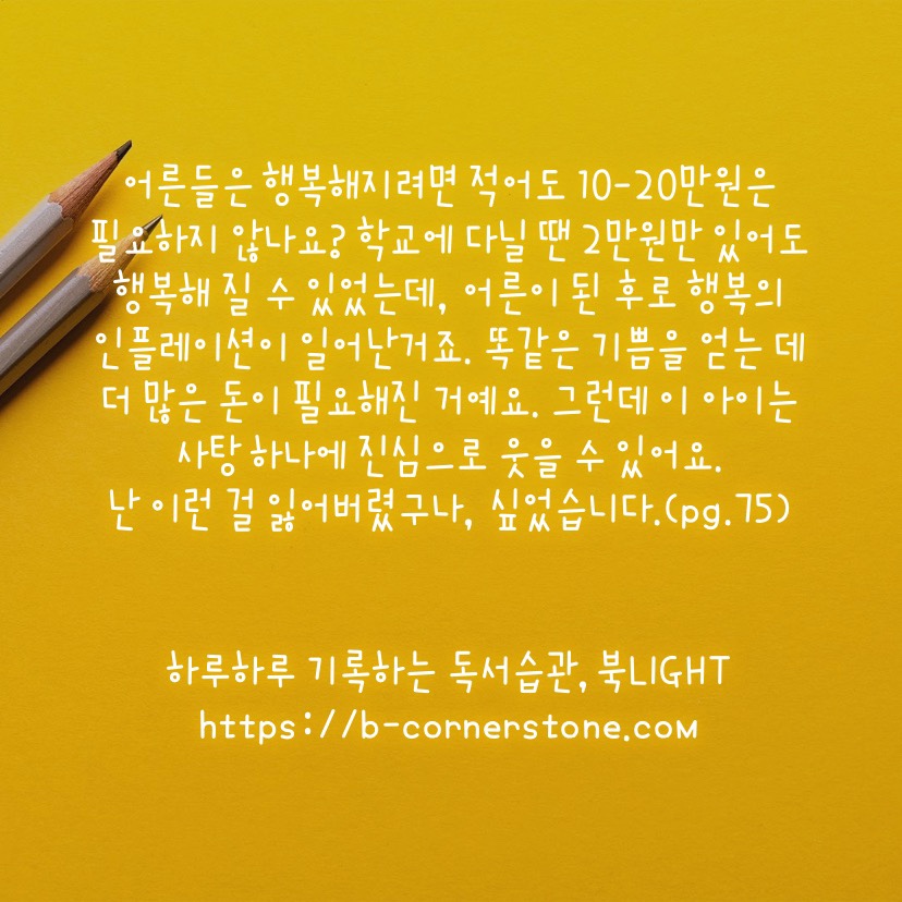 요시타케 신스케