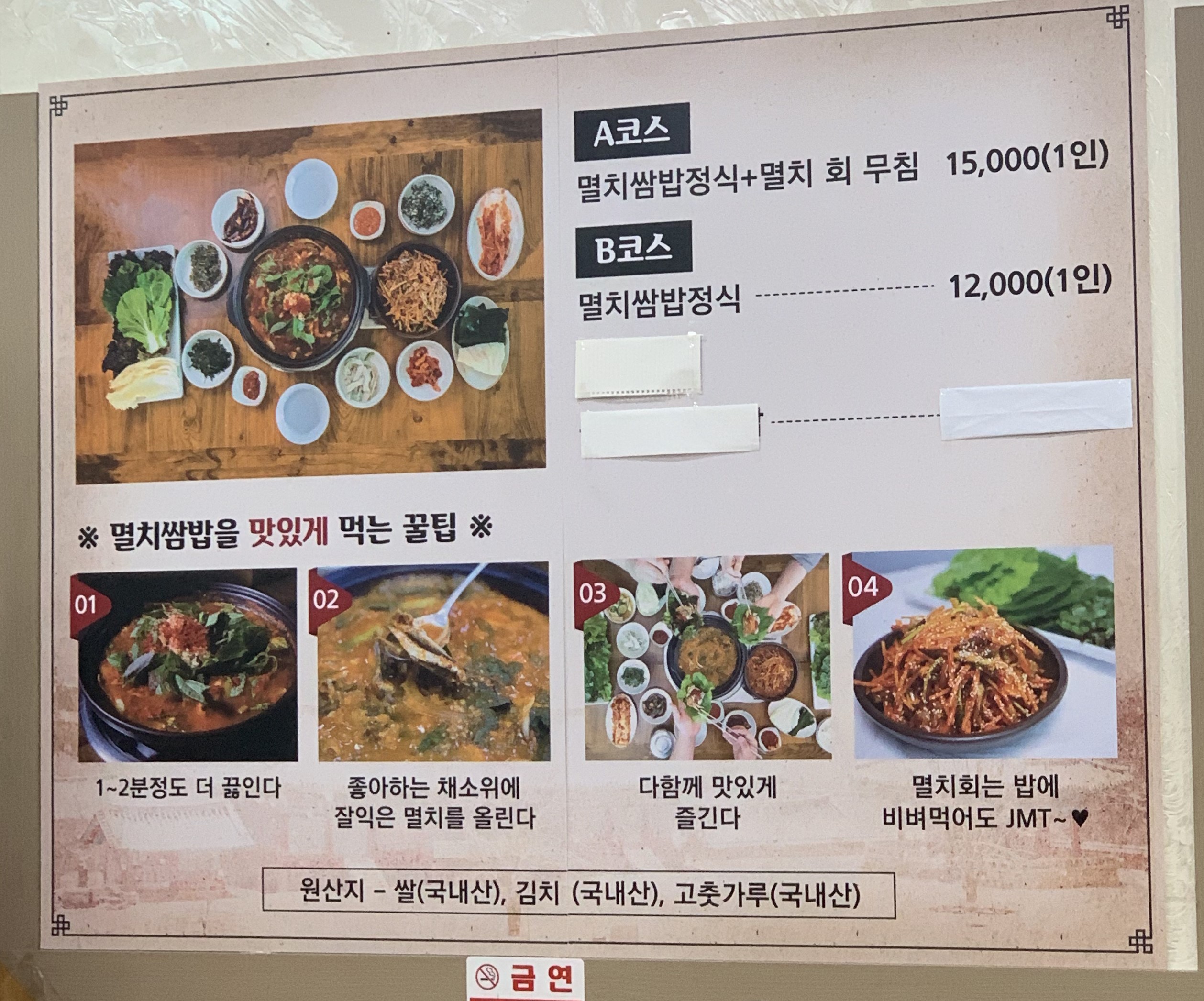 거제도 맛집