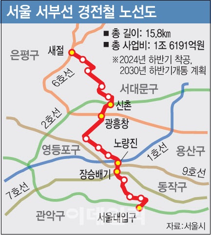 '서부선 경전철' 착공 내년 하반기...15년 만