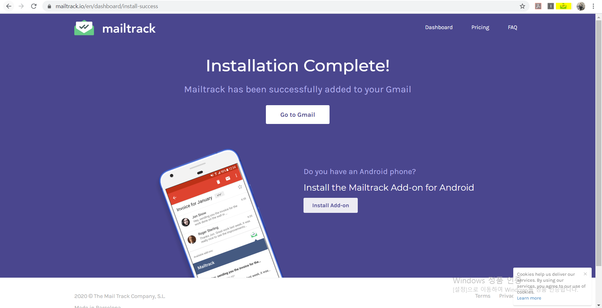 구글 지메일 수신 확인 방법