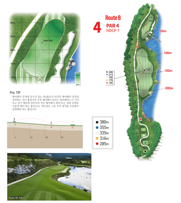 루트52 컨트리클럽 루트B코스 공략도 04